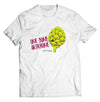 Okie Dokie Artichokie PUN SHIRT - DIRECT TO GARMENT QUALITY PRINT - UNISEX SHIRT